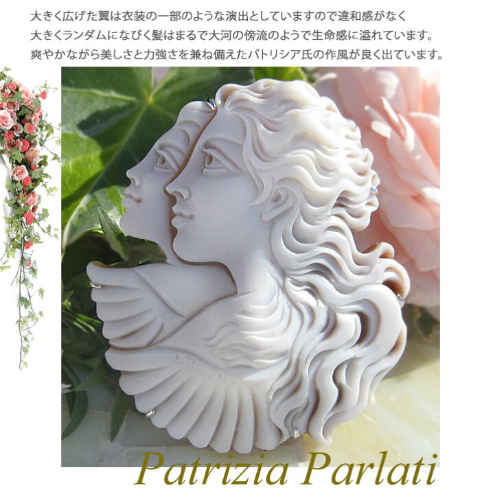 楽天市場】特別価格 Patrizia Parlati作シェルカメオ SILVER 