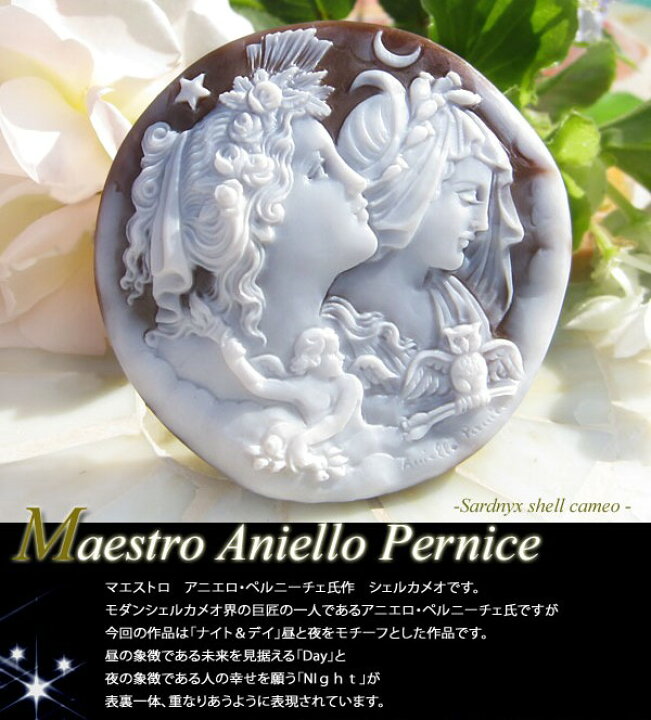 楽天市場】Maestro Aniello Pernice作 シェルカメオルースペルニーチェ 