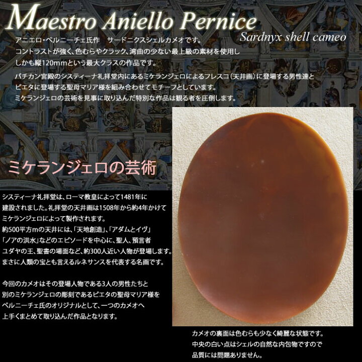 楽天市場】特別作品 コレクションピース イヤーモデルMaestro Aniello 