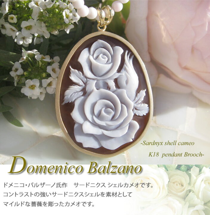 楽天市場】Domenico Balzano作 シェルカメオK18 ペンダントトップ 