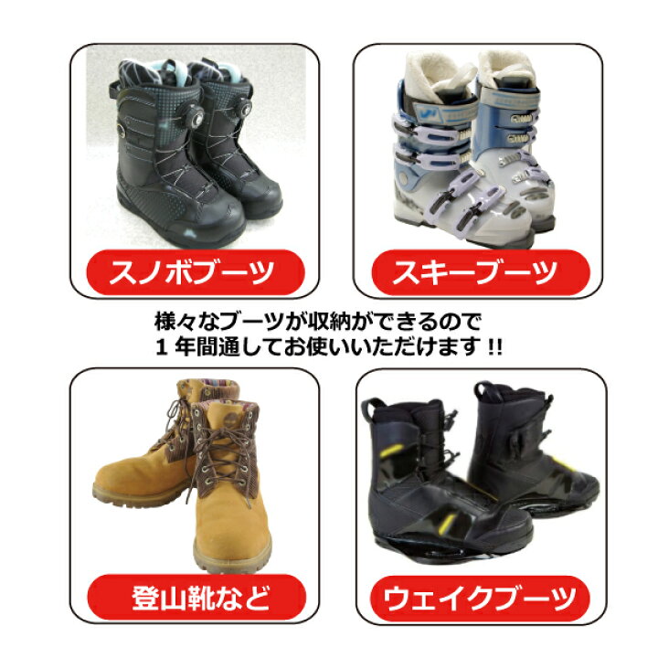 楽天市場】スノーボード用ブーツバック スキー用ブーツバックリュック  