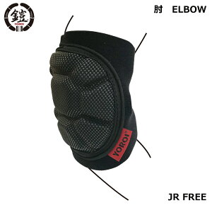 IveN^[ IT|[^[ G{[K[h ZELBOW SUPPORT YR074J YOROI NJ WAKA ELBOW C\tgpbg Ռz qp WjA Ipbh G{[pbh Xm[{[h XP{[ XL[ _E