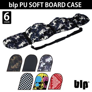 blp PU SOFT BOARD CASEyʃE^fނ̃{[hP[Xt[TCY 170cm܂őΉXm{P[X \[K[h \[Jo[ {[hJo[ {[hP[X Xm[{[h Xm{[  GbW