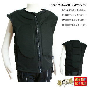 Xm[{[h XL[ veN^[ xXg^Cv LbY WjA BS053 NEOSNOW VEST TX JRlI veN^[ Xm[xXg yʂŒʋCQ z g90`150cm XP{[@oCN@BMX@LbN