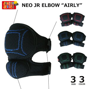 IveN^[ G{[K[h q WjALbỸqW BS833 NEO JR ELBOW AIRLY WjAG{[veN^[GA[ ʋCQ@EGbgX[cfށ@ŷɏՌz@g