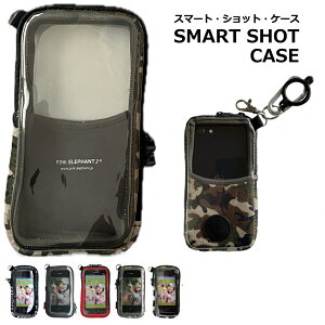��A�� �X�g���b�v�����P�[�X�̂܂܎g����A�ʂ���I���퐶���h��SMART SHOT CASE�X�}�[�g�E�V���b�g�P�[�X�L�b�Y�P�[�^�C iPhone �A�C�t�H�� �X�}�[�g�L�[ �������� �X�}�[�g�t�H���J�o�[ �X�}
