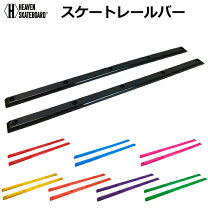 楽天市場】スケートボード レール（スケートボード｜スケートボード 