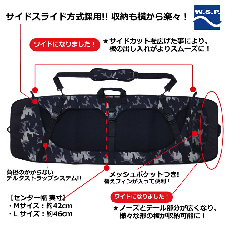 楽天市場】ウェイク用ソールガード W.S.P. SOLE GUARD AIR 2 ソール 