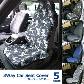 楽天市場 ハイエース 防水シートカバーの通販