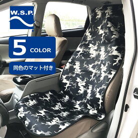 カーシートカバー 防水 ウエットスーツ素材 4WAYカーシートカバー使い方4通りセット内容：カーシートカバー1枚、マット1枚5色展開ペットにも、アウトドアにも、水気や汚れからシートを守るほぼどんな車種でも対応可能