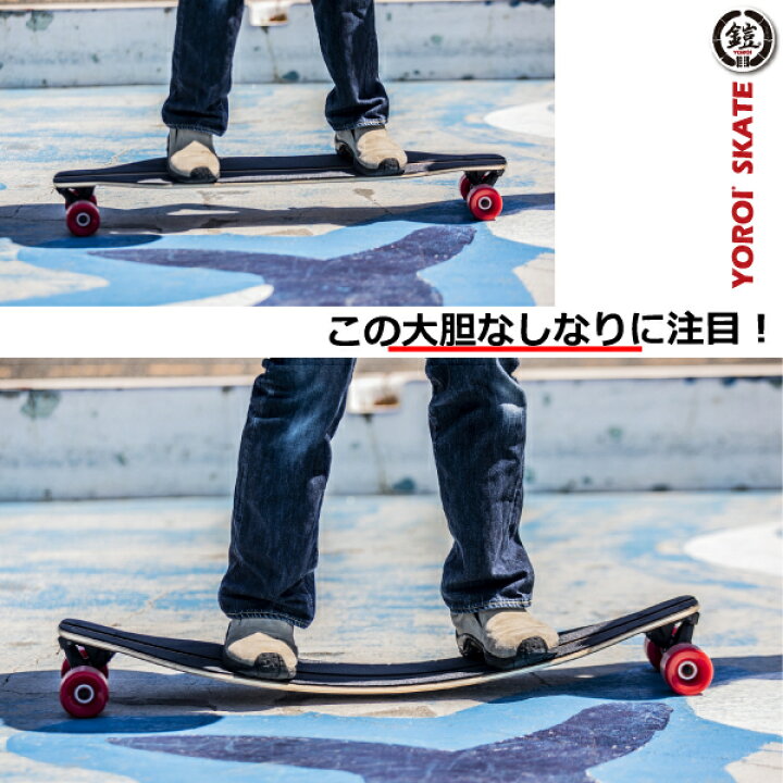 楽天市場】ロングスケートボード カービングスケートボードロンスケ38  