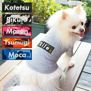 犬 服 ペアルック 犬用ペット服の通販 価格比較 価格 Com