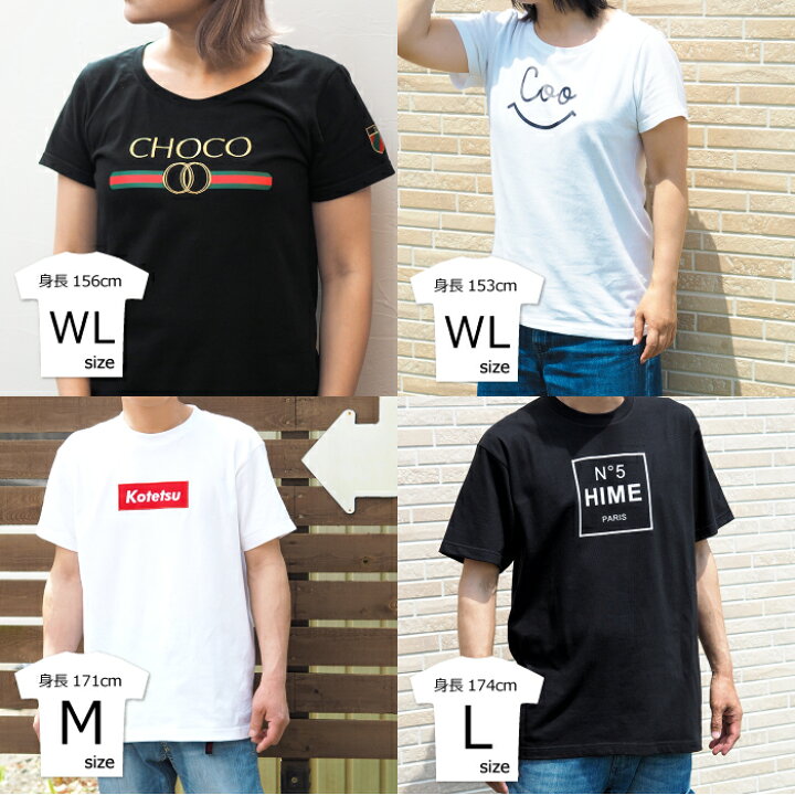 楽天市場 バナーtシャツ 愛犬とペアルックもできる Tシャツ 名入れ 名前入り 名前入れ オリジナル プレゼント ギフト おしゃれ 半袖 夏 おすすめ 誕生日 還暦祝い Tシャツ お揃い 送別祝い 女性 男性 彼氏 名入れギフト 犬服 104 Tenfour