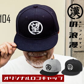 楽天市場 メンズ帽子 帽子 バッグ 小物 ブランド雑貨 の通販