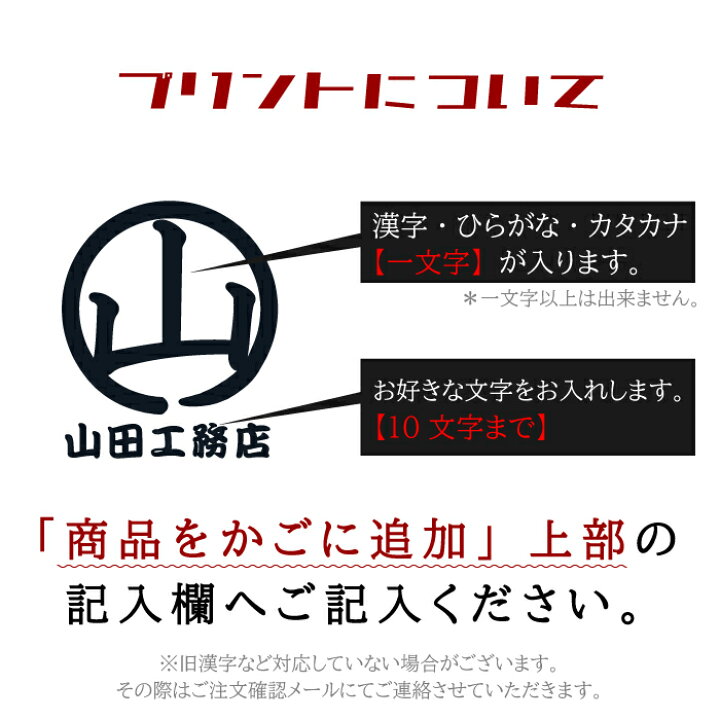 楽天市場 漢の浪漫tシャツ Tシャツ 半袖 メンズ レディース 名入れ 名前入り プリント クリスマス プレゼント ギフト 贈り物 誕生日 誕生日プレゼント 女性 男性 オリジナル 記念品 還暦祝い 30代 40代 50代 60代 70代 お父さん 父親 義理父 おじいちゃん 名入れ