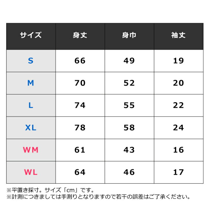楽天市場 漢の浪漫tシャツ Tシャツ 半袖 メンズ レディース 名入れ 名前入り プリント クリスマス プレゼント ギフト 贈り物 誕生日 誕生日プレゼント 女性 男性 オリジナル 記念品 還暦祝い 30代 40代 50代 60代 70代 お父さん 父親 義理父 おじいちゃん 名入れ