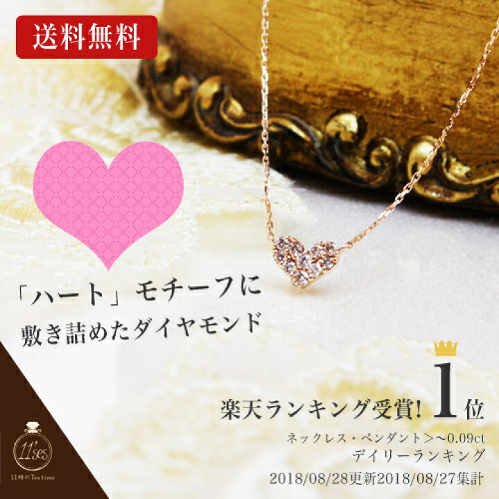 楽天市場】ネックレス ネックレス Special Edition☆小さめトップが 
