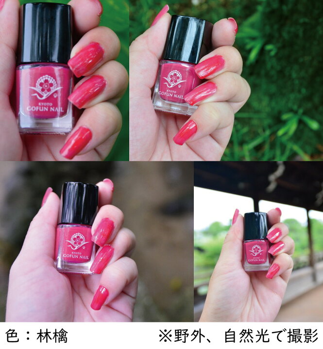 楽天市場 京の胡粉ネイル ミニ 5ml 林檎 メール便ok ピンク レッド 赤 速乾 無添加 ネイルアート ジェルで傷んだ爪のおしゃれに 子供 キッズネイルに使える 楽天ランキング1位 生き生きlife Mart 楽天市場店 楽天市場 京の胡粉ネイル ミニ 5ml 林檎 メール便ok ピンク レッド 赤 速乾 無添加 ネイルアート ジェルで傷んだ爪のおしゃれに 子供 キッズネイルに使える 楽天ランキング1位 生き生きlife Mart 楽天市場店