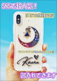 楽天市場 Iphone X ケース セーラームーンの通販