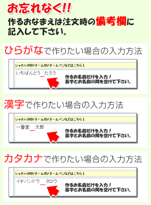 楽天市場 送料無料 バンバンネーム さくらセット お名前スタンプ Banbanネーム お名前ゴム印 氏名印 ゴム印 おはじき タグ えんぴつ 入学祝 入園祝 油性 インク お名前セット 01 はんこ シャチハタの一番堂