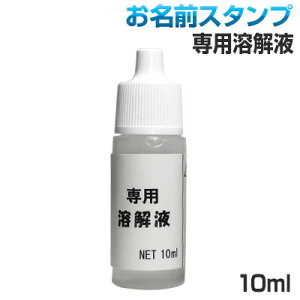 \X^vp N[i[(nt) 10ml