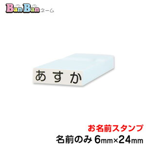 OX^v BanBanl[ Pi [Ô]