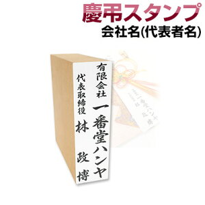 香典袋 名前 スタンプの人気商品 通販 価格比較 価格 Com