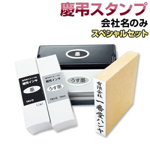香典袋 名前 スタンプの人気商品 通販 価格比較 価格 Com 香典袋 名前 スタンプの人気商品 通販 価格比較 価格 Com