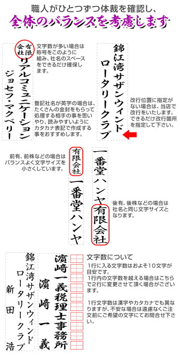 楽天市場 慶弔スタンプセット 会社名のみ 2色スタンプ台 慶弔おなまえ印 慶弔ゴム印 慶弔印 のし袋用 熨斗 熨斗紙用 香典袋 ご祝儀袋 冠婚葬祭 お名前スタンプ Smtb Ms はんこ シャチハタの一番堂 楽天市場 慶弔スタンプセット 会社名のみ 2色スタンプ台 慶弔おなまえ印 慶弔ゴム印 慶弔印 のし袋用 熨斗 熨斗紙用 香典袋 ご祝儀袋 冠婚葬祭 お名前スタンプ Smtb Ms はんこ シャチハタの一番堂