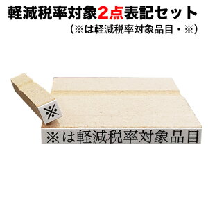 yŗΏۃS 2_\LZbgy͌yŗΏەiځzyzX^v ()  V`n^ ͂񂱁y3070140058z