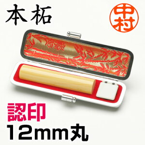  F { 12mm vP[Xt