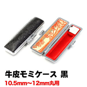 烂~P[X 10.5`12mmۗp 60mmӃP[X ͂񂱃P[X nRP[Xy3074010001z