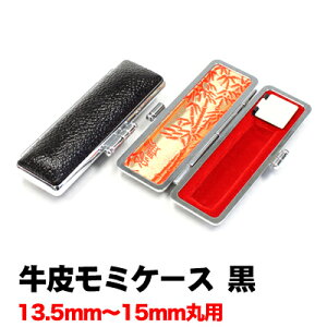 烂~P[X 13.5`15mmۗp 60mmӃP[X ͂񂱃P[X nRP[Xy3074010002z