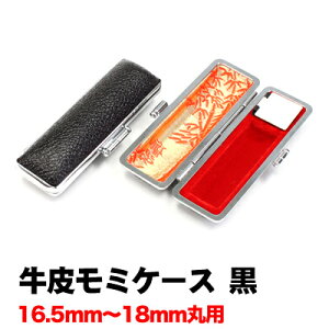 烂~P[X 16.5`18mmۗp 60mmӃP[X ͂񂱃P[X nRP[Xy3074010003z