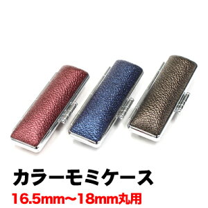 J[~P[X16.5`18mmۗp 60mmӃP[X ͂񂱃P[X nRP[X