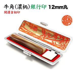 s/piZj12mmہyJ^gz/vP[Xt s o^ p یp ͂ ӁySz