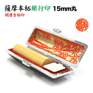 s/F{15mmہyJ^gzvP[Xt s o^ p یp ͂ Ӂ@AEj l   Mtgysmtb-MSzyRCPzy3009010003z