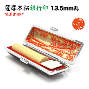 s/F{13.5mmہyJ^gzvP[Xt s o^ p یp ͂ Ӂ@AEj l   Mtgysmtb-MSzyRCPzy3009010002z