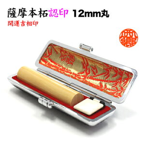 F/F{12mmہyJ^gz/vP[Xt F nR O ͂ Ӂ@AEj l   MtgyRCPzysmtb-MSzy3010010002z