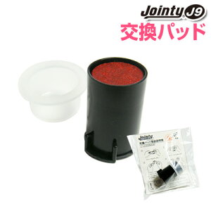 WCeBJ9p pbhJointy WCeB J9 V`n^l[ F S ͂ nR LbvX yRCPzy3071010069z