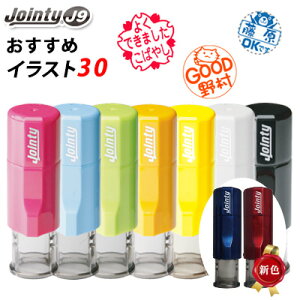 よくできました はんこの人気商品 通販 価格比較 価格 Com