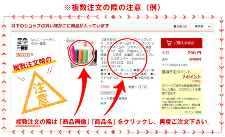 楽天市場】シヤチハタ ネーム6(別製品)シャチハタ ネーム印 訂正印 スタンプ 豆印 shachihata Xstamper XL-6【RCP】【3041010043】 : はんこ・シャチハタの一番堂 楽天市場】シヤチハタ ネーム6(別製品)シャチハタ ネーム印 訂正印 スタンプ 豆印 shachihata Xstamper XL-6【RCP】【3041010043】 : はんこ・シャチハタの一番堂