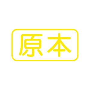 V`n^/rWlXp/A^/i/񕡎ʃ^Cv/uCG[y{z/悱 V`n^ ͂ X^v xstamper XX^p[ shachihatay3048010027z