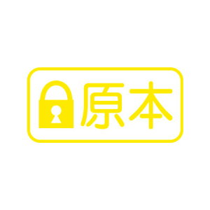 V`n^/rWlXp/A^/i/񕡎ʃ^Cv/uCG[y}[N{z/悱 V`n^ ͂ X^v xstamper XX^p[ shachihatay3048010028z