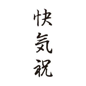 V`n^/rWlXpLbvXB^/i/FyCjzĈ V`n^ ͂ X^v xstamper XX^p[ shachihatay3048020139z