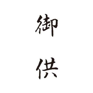 V`n^/rWlXpLbvXB^/i/Fy䋟zĈ V`n^ ͂ X^v xstamper XX^p[ shachihatay3048020147z