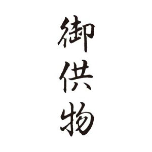 V`n^/rWlXpLbvXB^/i/Fy䋟zĈ V`n^ ͂ X^v xstamper XX^p[ shachihatay3048020146z