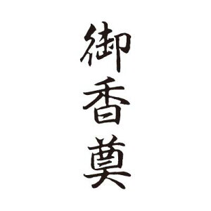 V`n^/rWlXpLbvXB^/i/Fy䍁zĈ V`n^ ͂ X^v xstamper XX^p[ shachihatay3048020142z