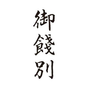 V`n^ rWlXpLbvXB^ i ^e [S] F 13×42mm X2-B-216V4