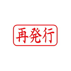 V`n^/rWlXpLbvXA^/iyĔszԐF@RrWlX  V`n^ ͂ X^v xstamper XX^p[ shachihatay3048010062z